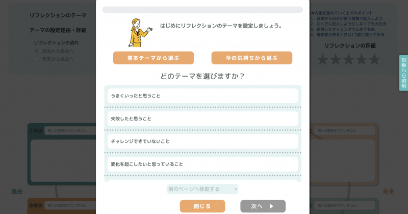 スクリーンショット 2023-03-24 14.23.30