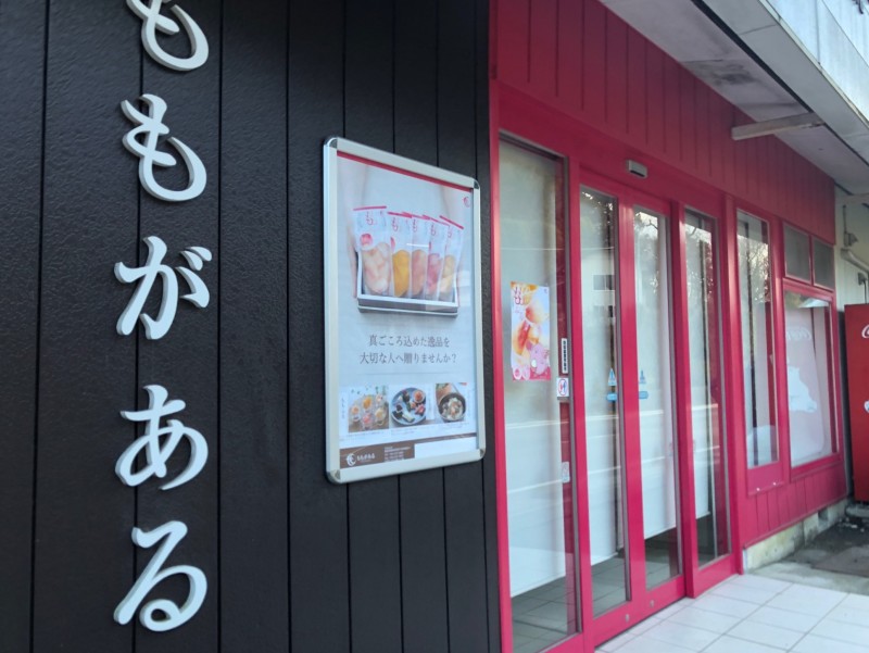 04ももがある店舗