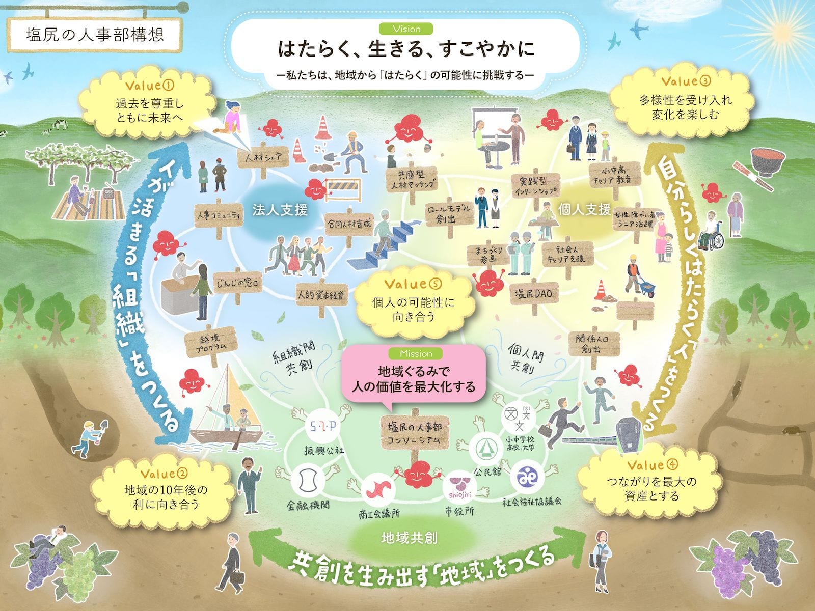 akihito_yokoyama-img06