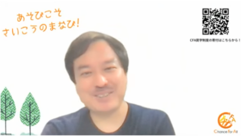 スクリーンショット 2022-08-19 11.09.07