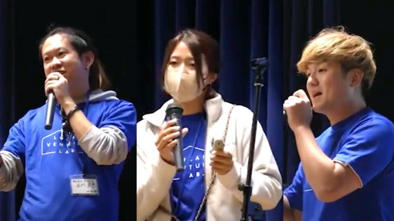 画像1_LVLu30起業家ピッチ1