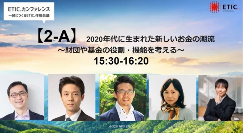 表紙トリミング後