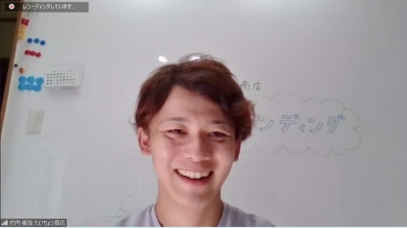 スクリーンショット 2022-09-23 14.10.51