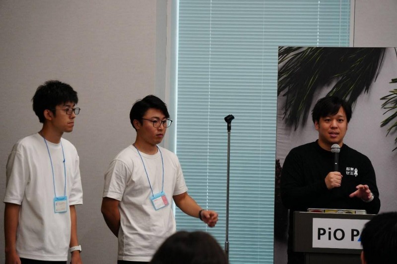 beyond_conference2024_2-img02