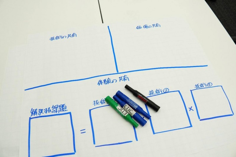 beyond_conference2024_2-img05