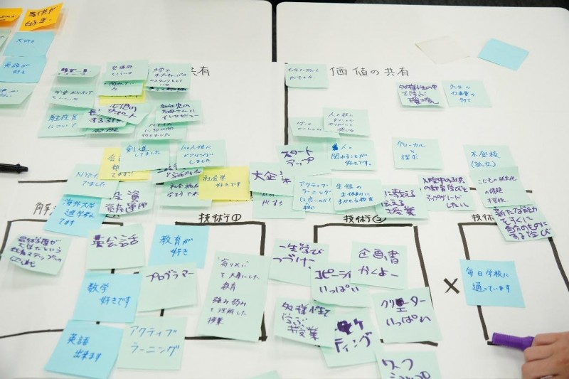 beyond_conference2024_2-img06