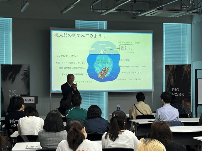 beyond_conference2024_4-img05