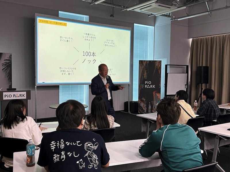 beyond_conference2024_4-img07