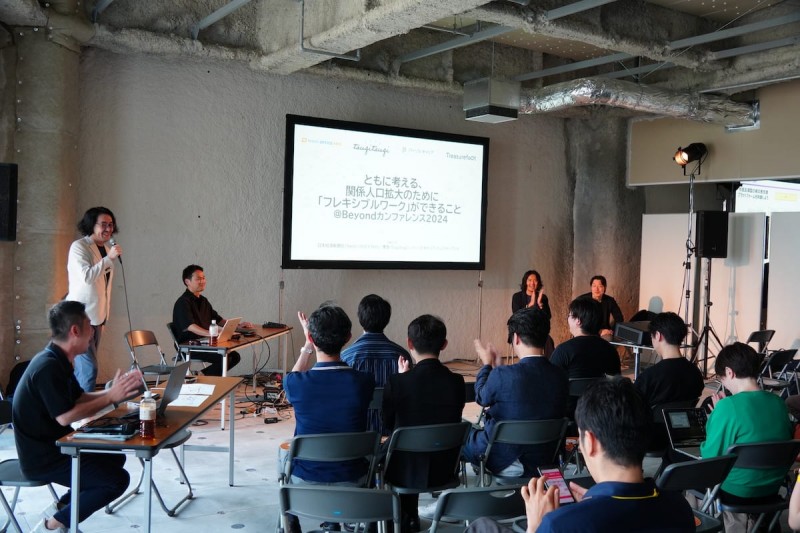 beyond_conference2024_7-img01