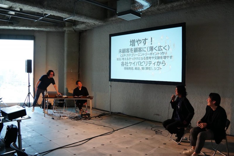 beyond_conference2024_8-img01