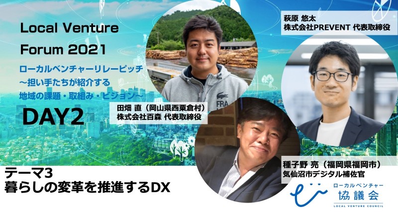 スライド9LVピッチスライドDAY2_2