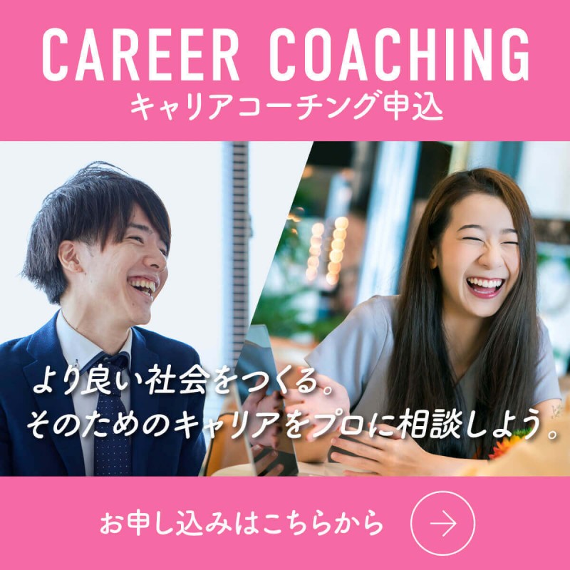 bn-sidebar-career-coaching-revise2-c077b7b8