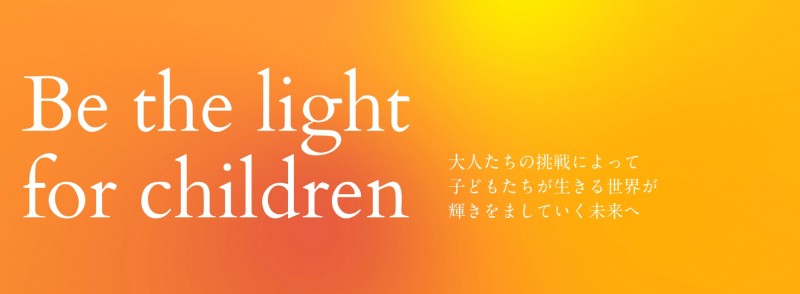 宮崎さん_コモンライトHP