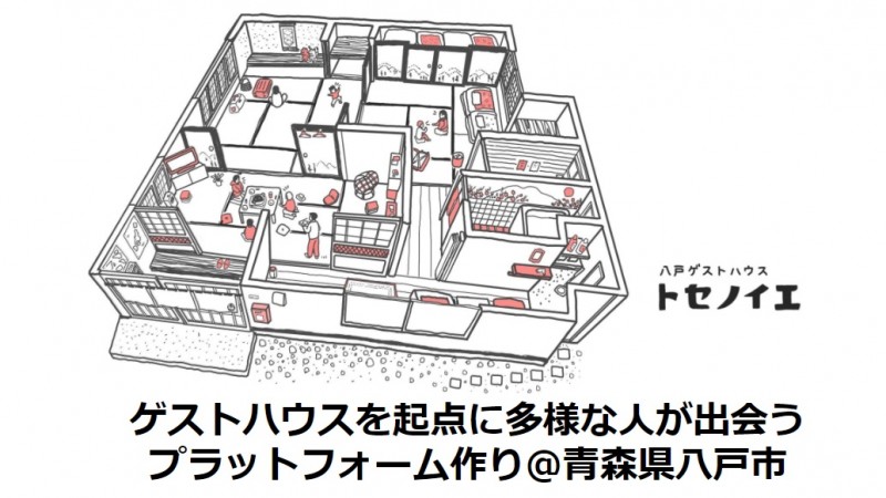 U30_鈴木さん資料①