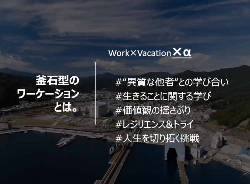 2_スクリーンショット 2021-10-22 11.50.19
