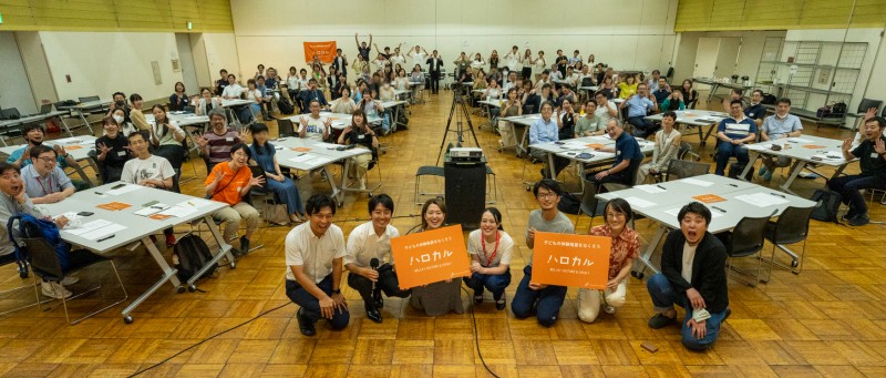 イベント集合写真 (2)