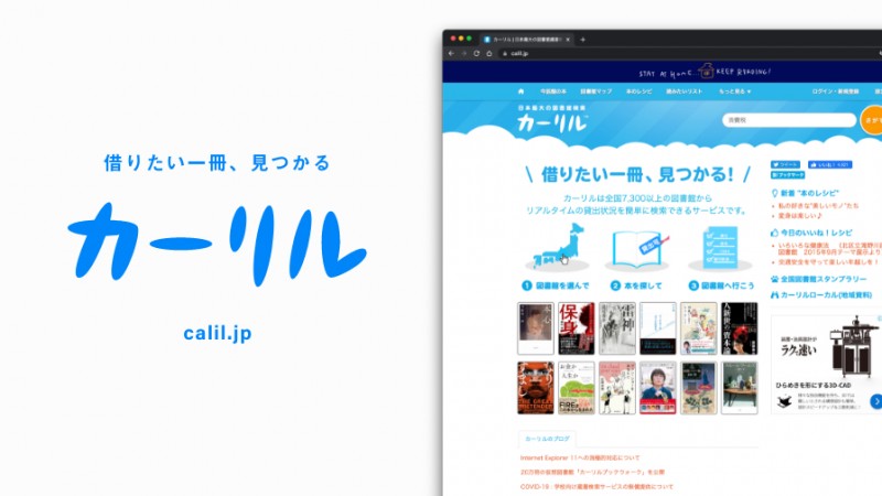 黒田さん記事_10