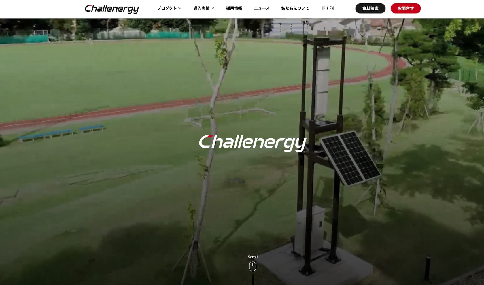 株式会社チャレナジーのウェブサイトのスクリーンショット