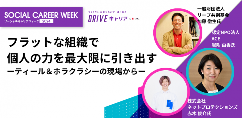 Peatixトップ画像用