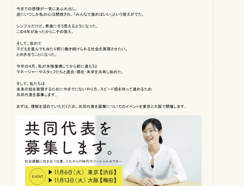 スクリーンショット 2018-10-29 15.34.40