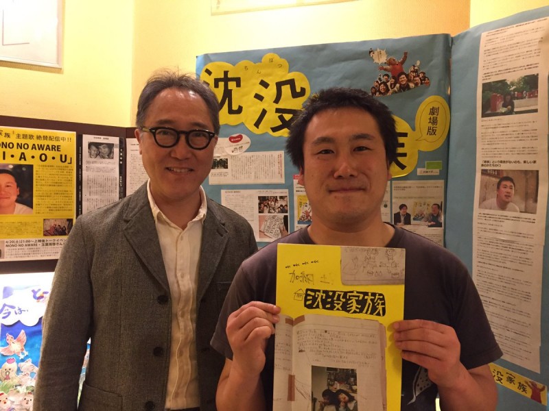 監督と佐野さん