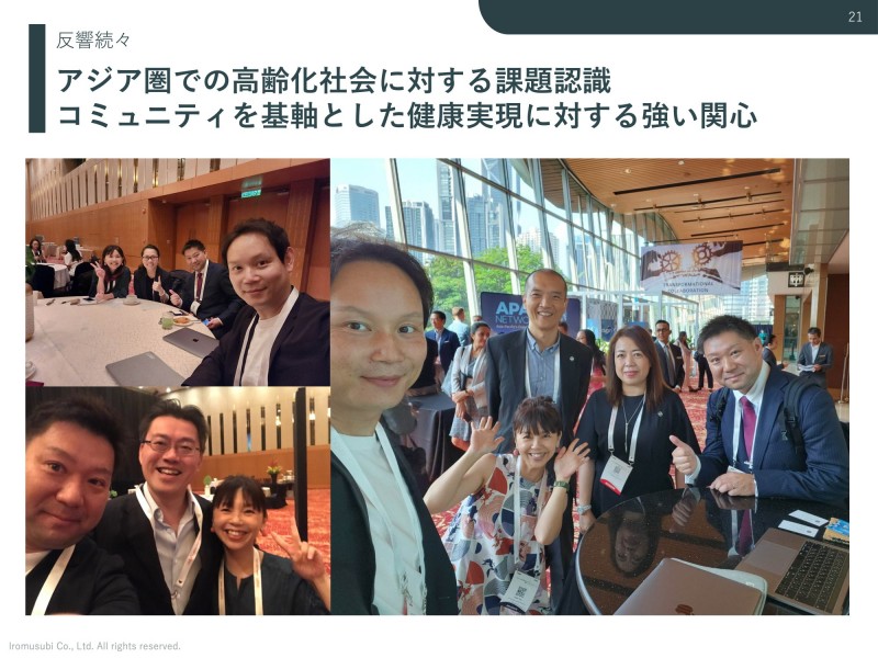 LLM_ピッチ資料_古林_20230709_02-21