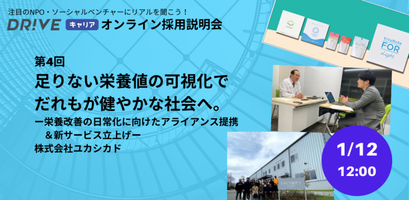 バナー_ユカシカド