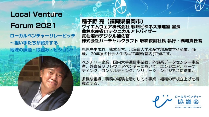 スライド10LVピッチスライドDAY2_2