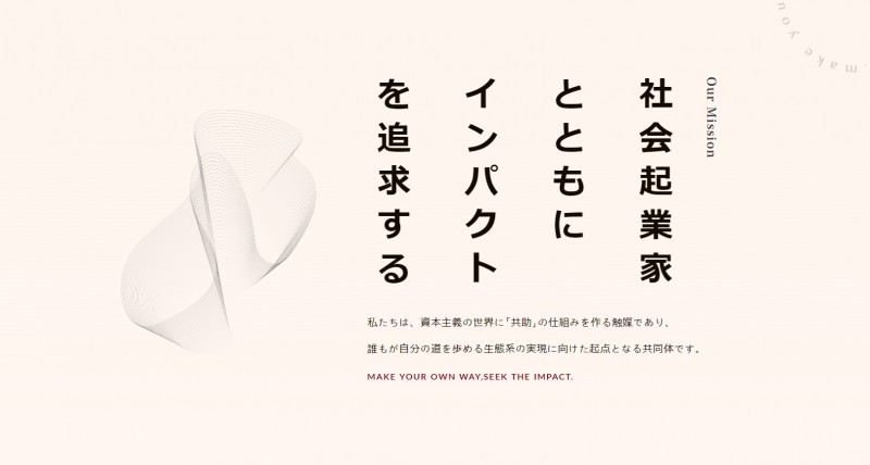 U30_河合さんUNERIサイト