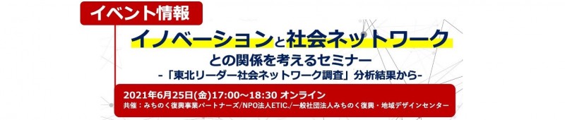 バナー画像DRIVE