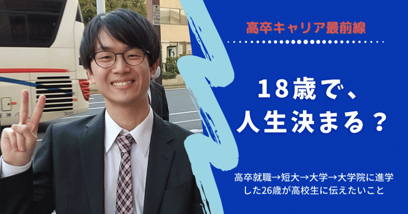 1_瀬川様サムネイル