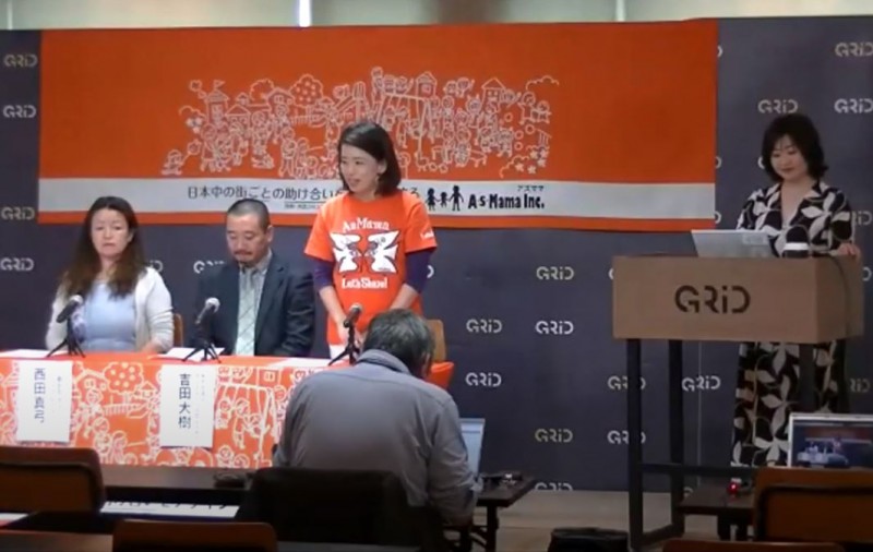 臨時休校要請から2日後に開催したオンライン記者会見の様子