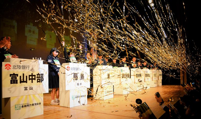 2019年の「エコノミクス甲子園」全国大会の様子