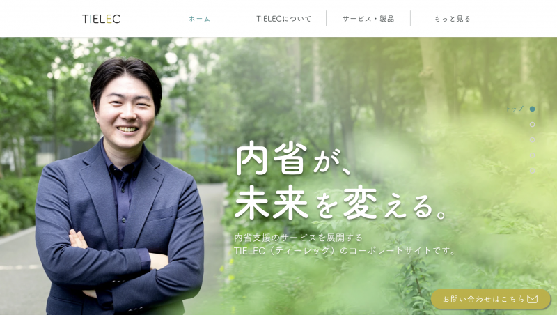 スクリーンショット 2023-03-24 15.31.35