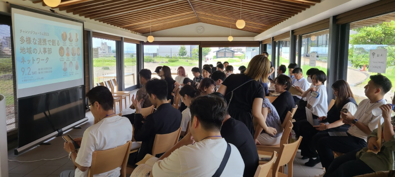 チャレンジフォーラム現地