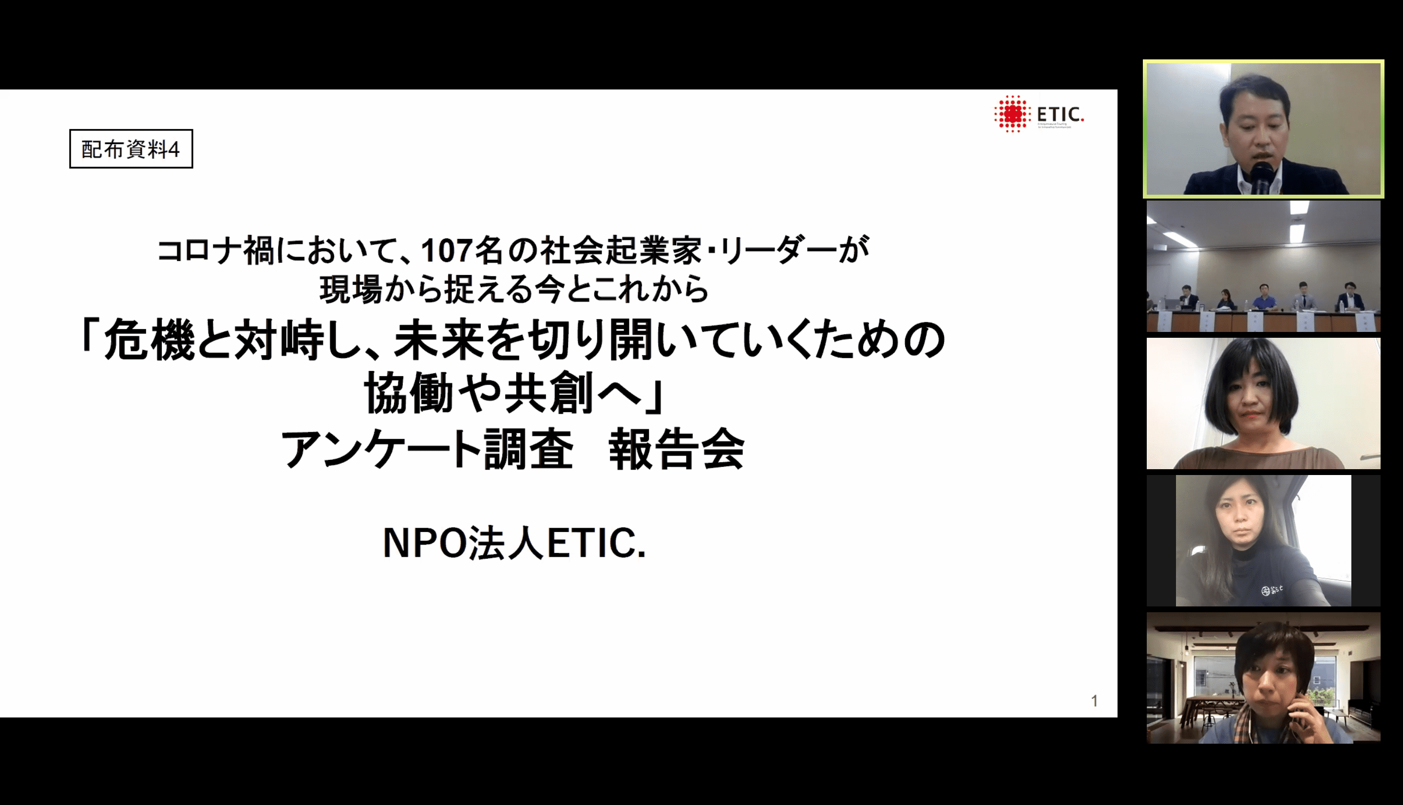 紹介記事5のアイキャッチ画像