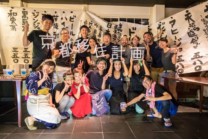 05★「京都移住計画」のメンバー達。ボランティア的に関わるメンバーも多い