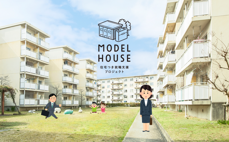 01_メインビジュアル