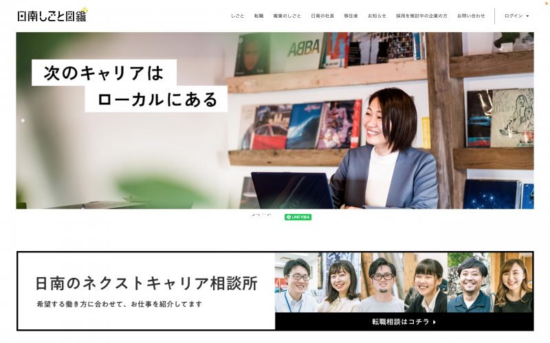 スクリーンショット 2022-04-26 15.43.15