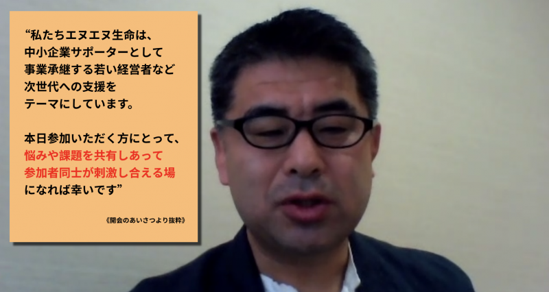 【記事素材】家業ラボ事業BU会_3