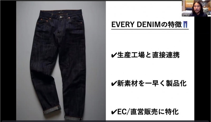 1 EVERY DENIM 山脇氏