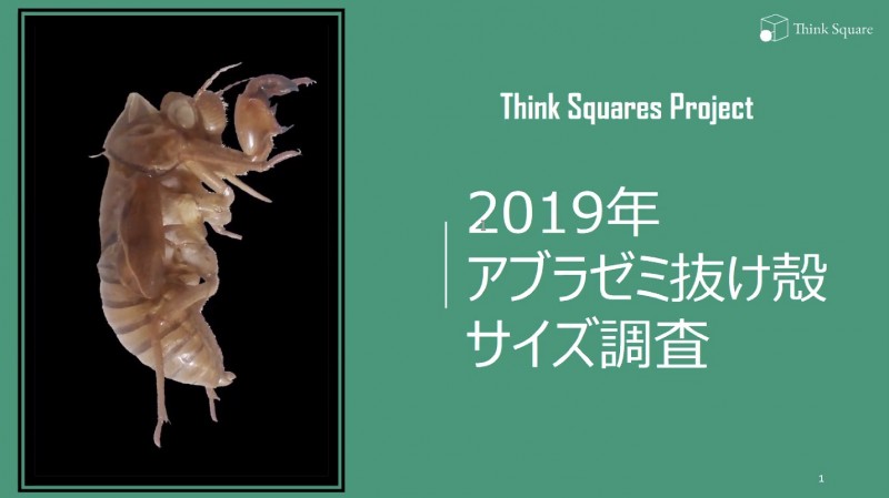 譁ｰ繝ｻ螟懷ｸ・繧ｹ繧ｯ繝ｪ繝ｼ繝ｳ繧ｷ繝ｧ繝・ヨ 2020-09-30 20.24.06