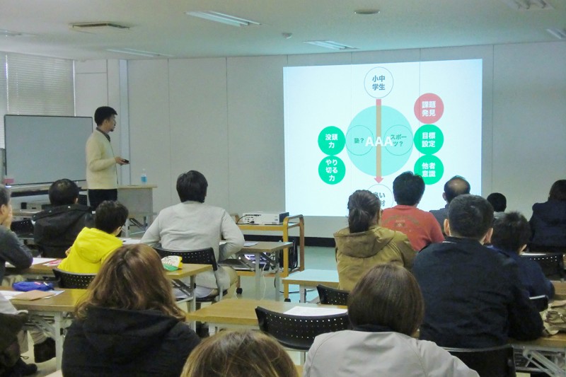 スポーツをする子どもたちの保護者を対象にした講演会に講師として呼ばれることも多いが、自らもスポーツ教育の在り方を積極的に発信。