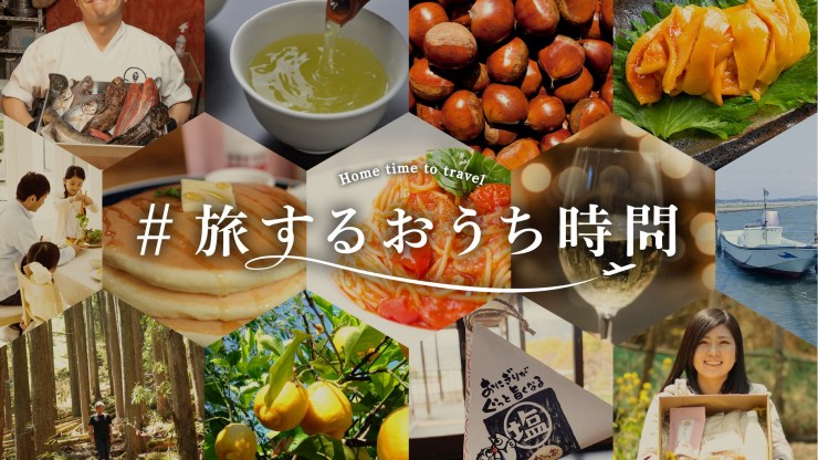 紹介記事2のアイキャッチ画像