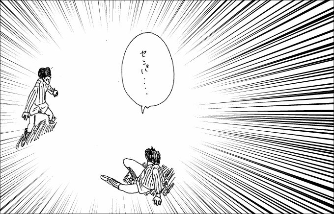 掛川高校 vs 浜野高校の名シーン(『シュート!』大島司、講談社を参考に作成)