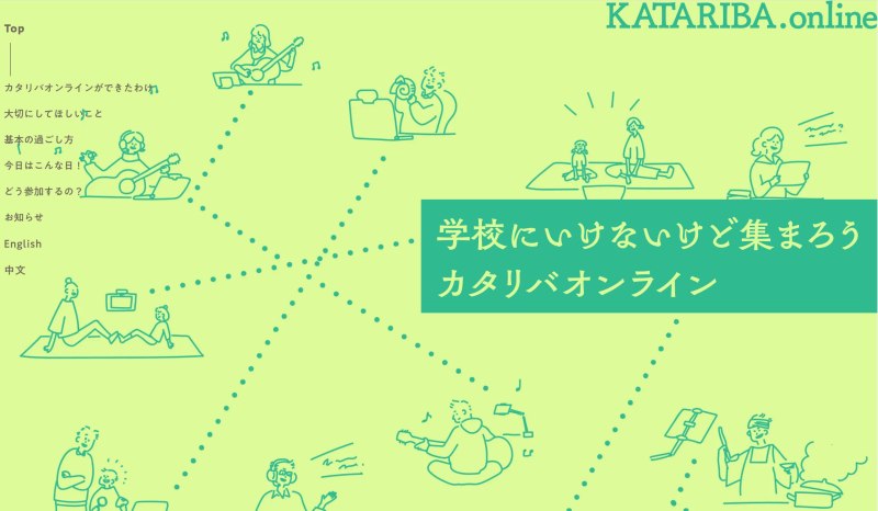 紹介記事1のアイキャッチ画像