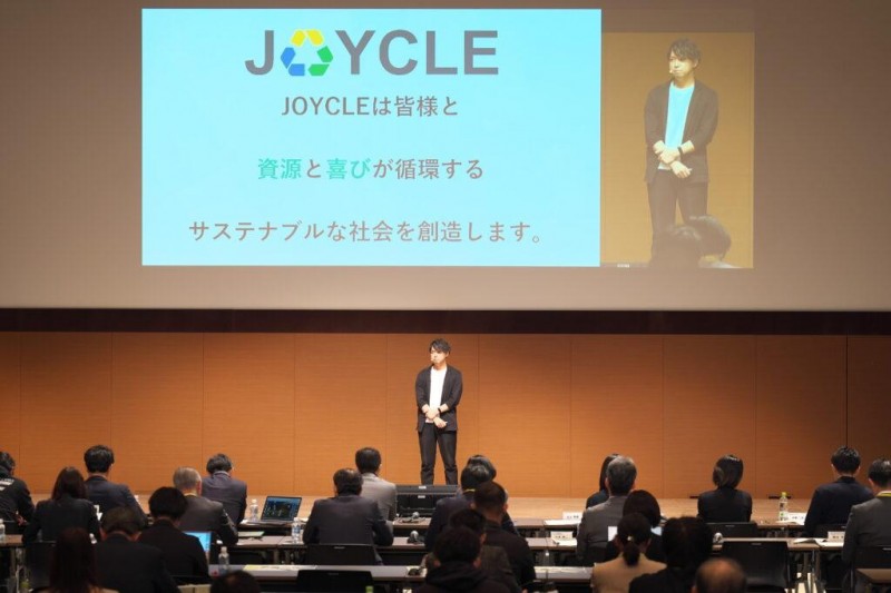 愛知県ビジネスコンテストの発表の様子