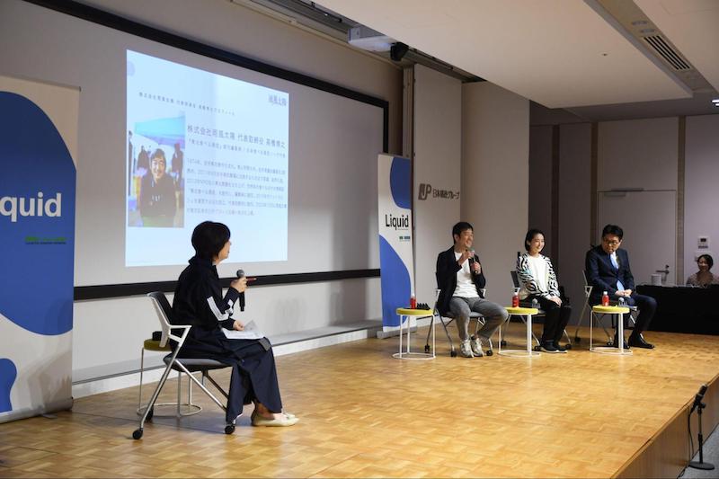 liquid-local_business-img01