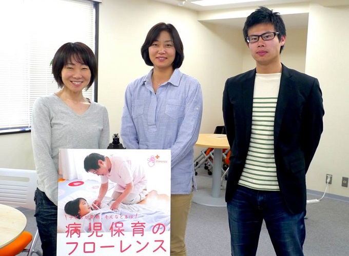 インタビューの様子