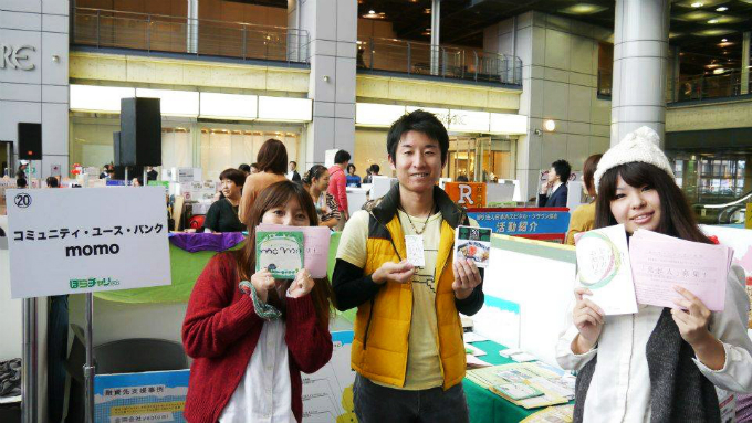 momoの活動を紹介